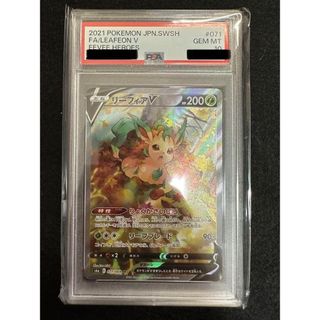 ポケモン(ポケモン)のリーフィア PSA10(カード)