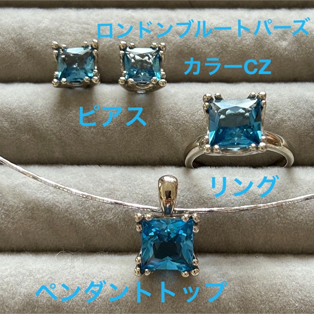 ブルートパーズ　ネックレストップ　ピアス　セット