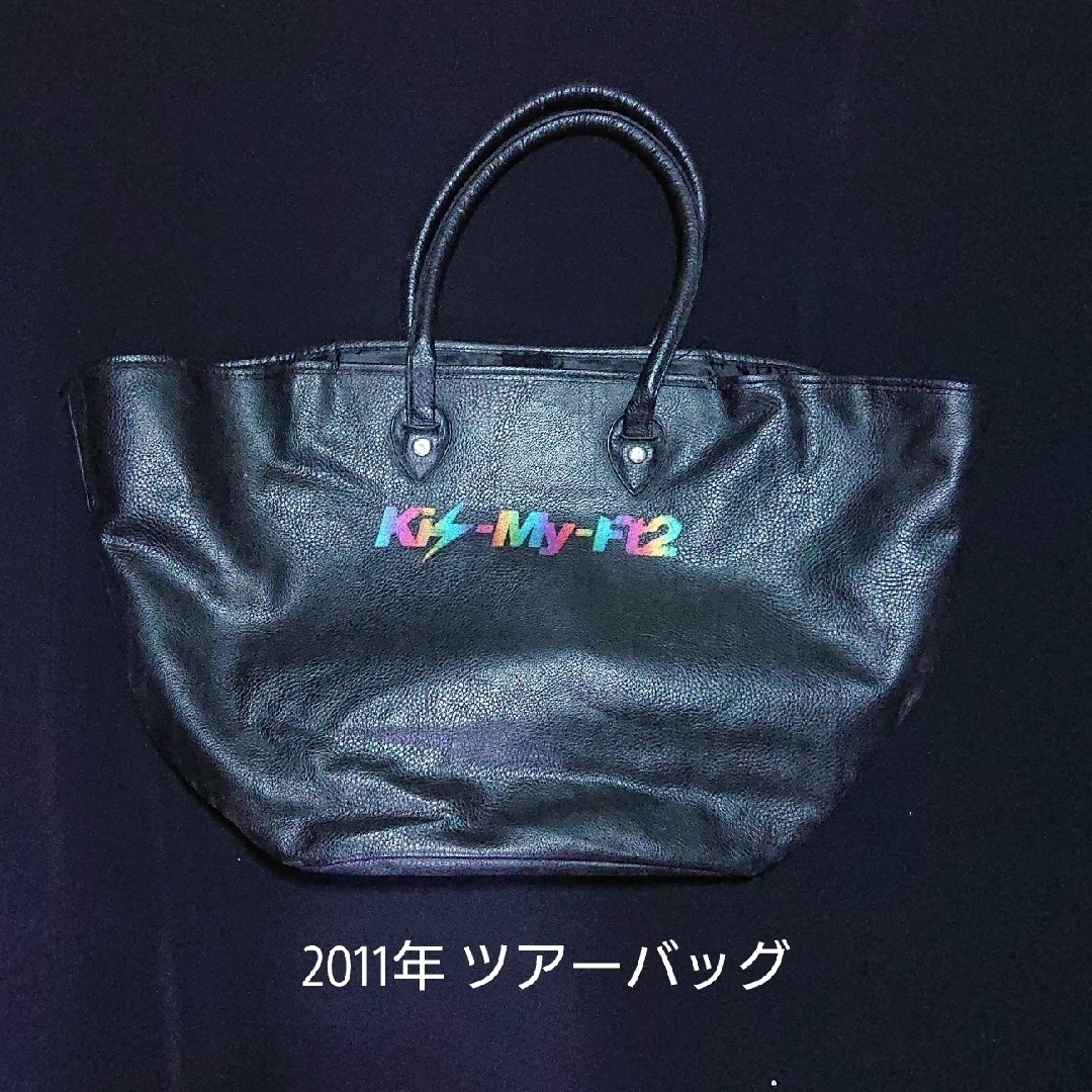 Kis-My-Ft2(キスマイフットツー)のKis-My-Ft2 LIVEグッズ 2011年 ツアーバッグ エンタメ/ホビーのタレントグッズ(アイドルグッズ)の商品写真