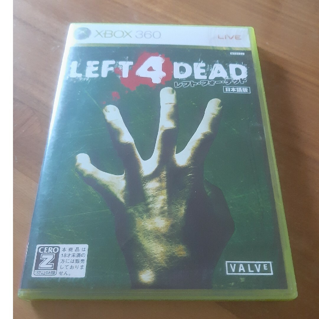 レフト 4 デッド XB360 | grupomagister.com.br