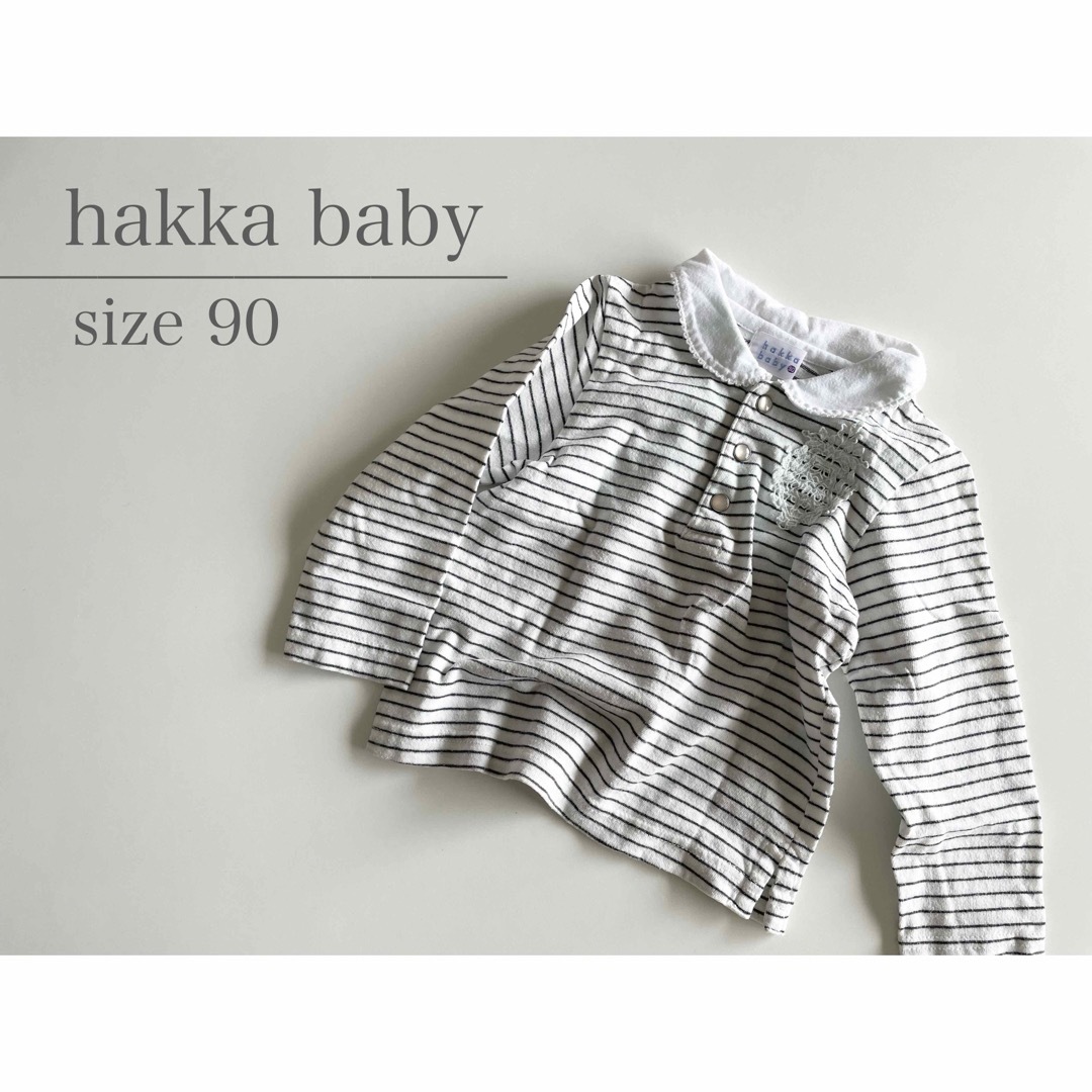 hakka baby(ハッカベビー)のhakka baby ハッカ ボーダートップス 子供服 90 キッズ/ベビー/マタニティのベビー服(~85cm)(Ｔシャツ)の商品写真