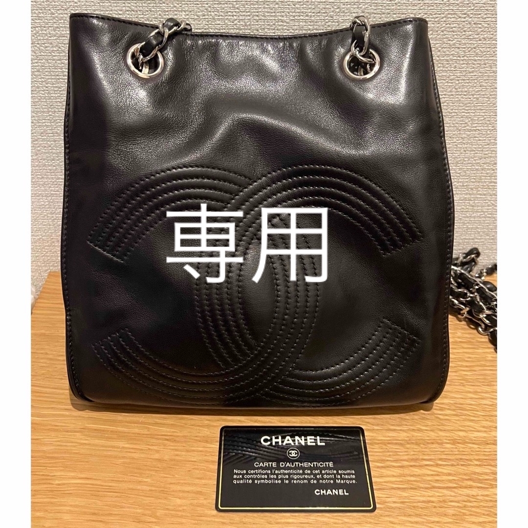 CHANEL(シャネル)の新品同様　シャネル　デカココ　チェーンショルダー　バッグ　chanel  レディースのバッグ(ショルダーバッグ)の商品写真