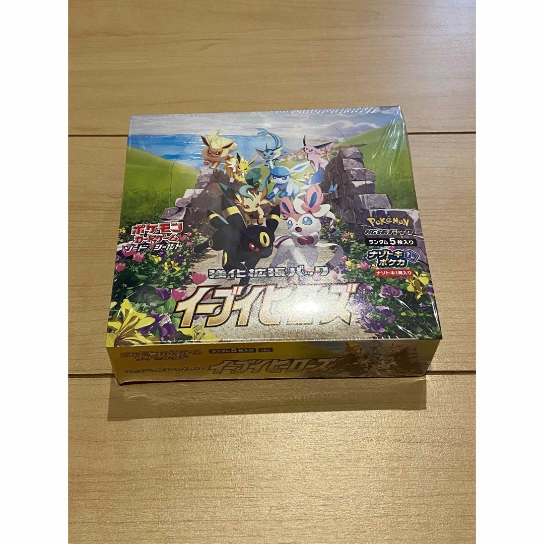 ポケモンカード　イーブイヒーローズ　シュリンク付き　1Box【ポケセン当選品】Box/デッキ/パック