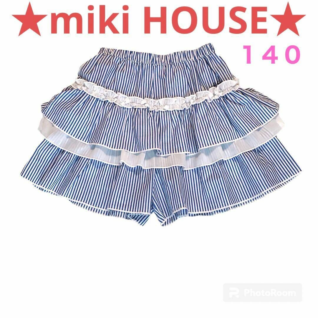 mikihouse(ミキハウス)の140★ミキハウス★爽やかストライプ&シフォン★キュロットスカート キッズ/ベビー/マタニティのキッズ服女の子用(90cm~)(スカート)の商品写真