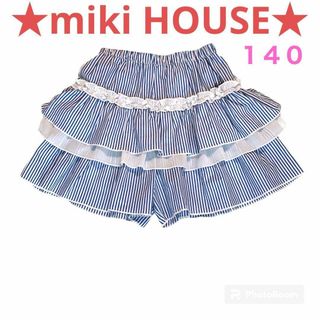 ミキハウス(mikihouse)の140★ミキハウス★爽やかストライプ&シフォン★キュロットスカート(スカート)