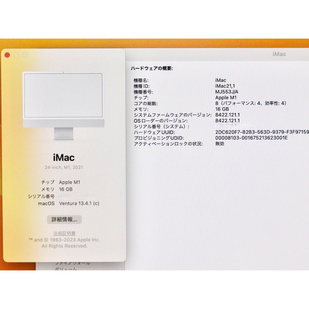 Mac (Apple)(マック)のM1 iMac 24インチ　メモリ16GB SSD1TB シルバー　386時間 スマホ/家電/カメラのPC/タブレット(デスクトップ型PC)の商品写真