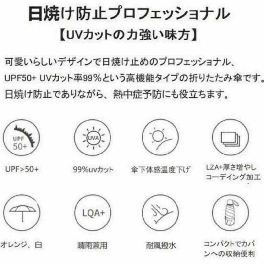 折りたたみ傘 日傘 UVカット99％ 100遮光 パープル　ケース付き　紫 レディースのファッション小物(傘)の商品写真