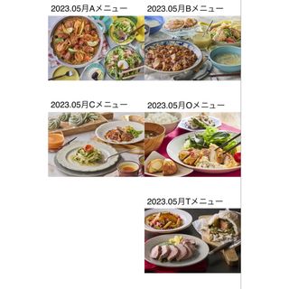 ABCクッキング レシピセット(料理/グルメ)