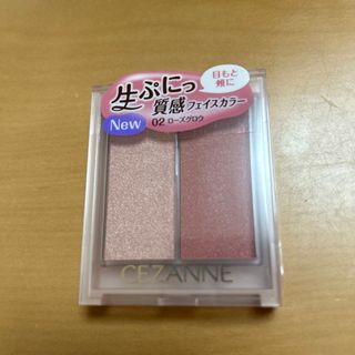 セザンヌケショウヒン(CEZANNE（セザンヌ化粧品）)のセザンヌ フェイスグロウカラー 02 ローズグロウ 5.9g(チーク)