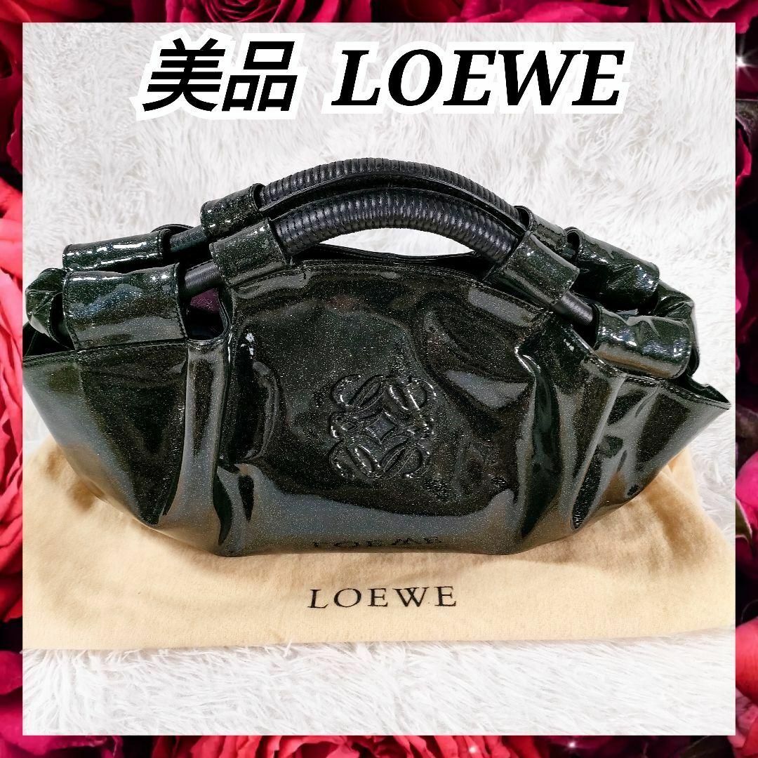 美品 LOEWE ロエベ ナッパアイレ パテントレザー ハンドバッグ トート