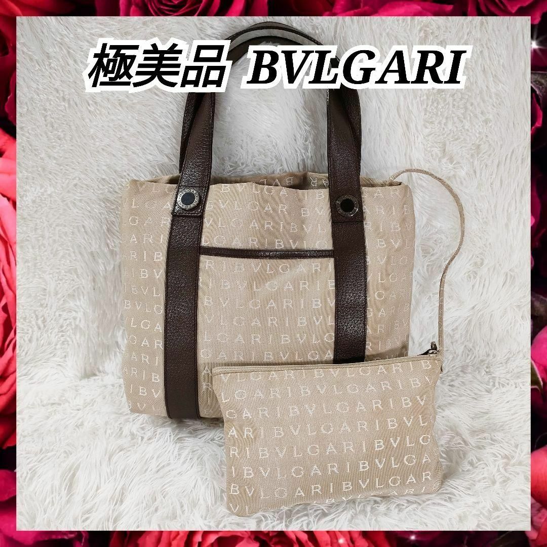 ブルガリ　BVLGARI ロゴマニア　トートバッグ　ポーチ付き