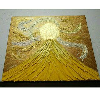 風水黄金絵画*光輝九頭龍 黄金富士大集結 金波動 金箔金運 出世 風水黄金絵画*光輝九頭龍 黄金富士大集結 金波動 金箔金運 出世