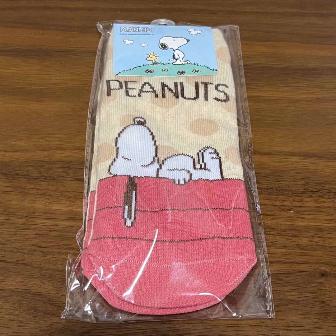 peanuts　SYCLOPEDIA　1～20　セット