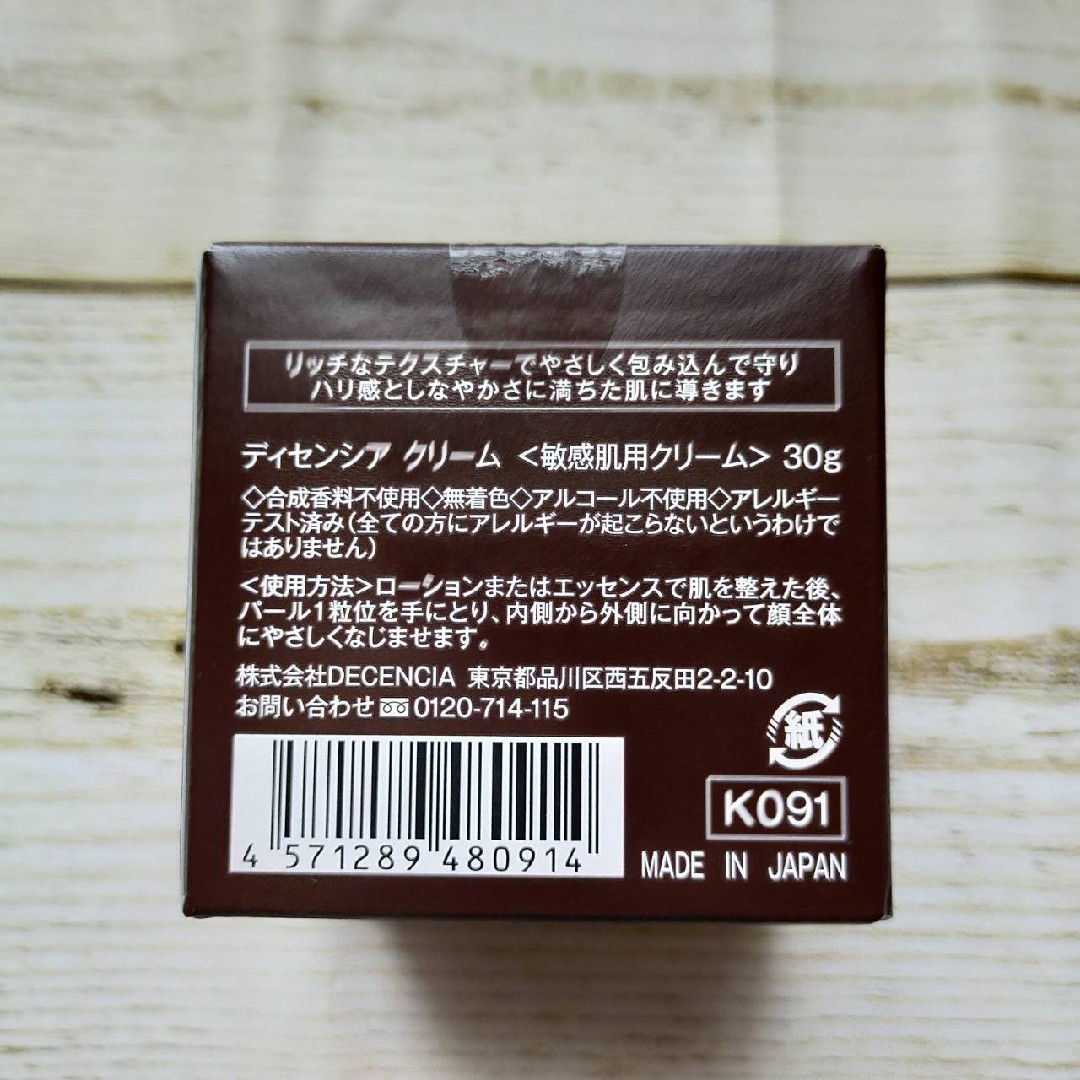 アヤナスローション125ml クリーム30g www.classclef.com