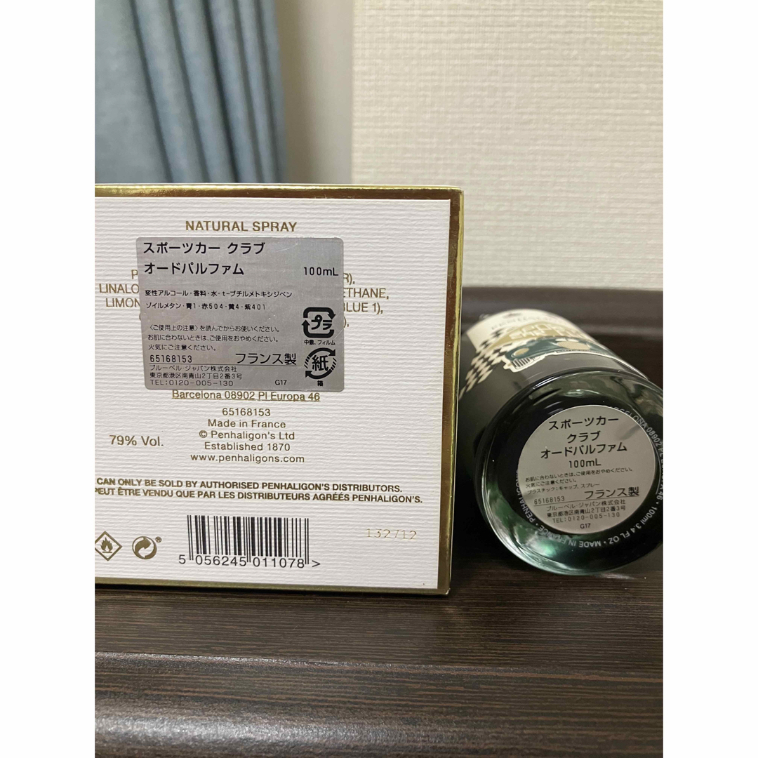 Penhaligon's - 【Akematt様】ペンハリガン スポーツカークラブ(100ml