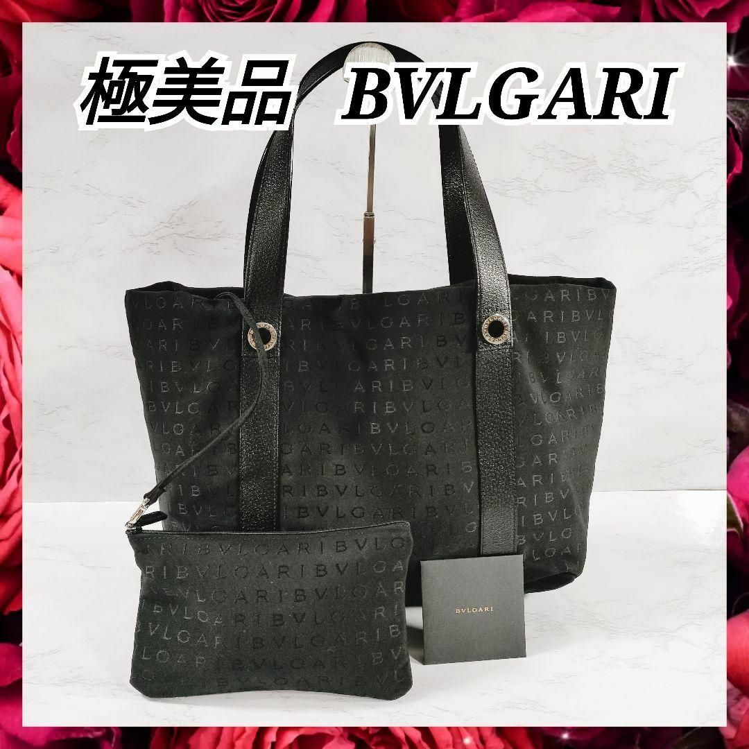 BVLGARI - 極美品 BVLGARI ブルガリ ロゴマニア トートバッグ