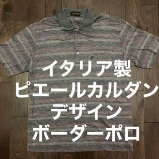 ピエールカルダン ジャージの通販 点    を買うならラクマ