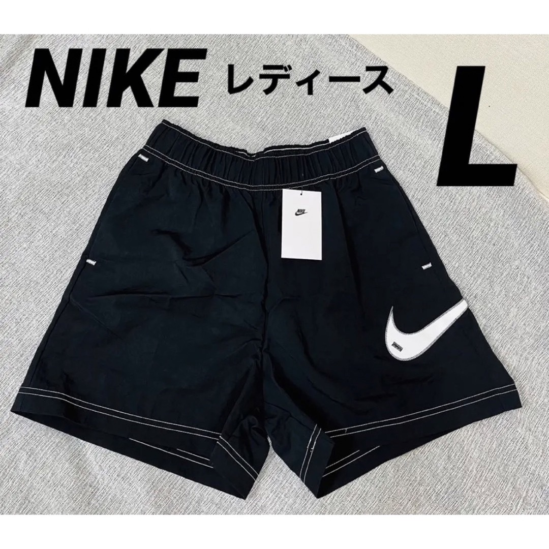 NIKE(ナイキ)のナイキ　ビッグスウッシュ　ウーブンハーフパンツ　Lサイズ　レディース レディースのパンツ(ショートパンツ)の商品写真