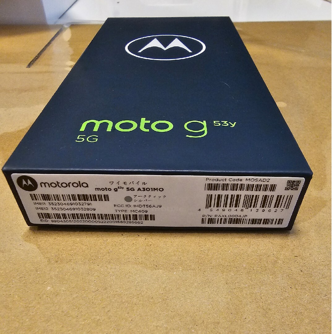 Motorola(モトローラ)のmoto g 53y 5G アークティックシルバー スマホ/家電/カメラのスマートフォン/携帯電話(スマートフォン本体)の商品写真