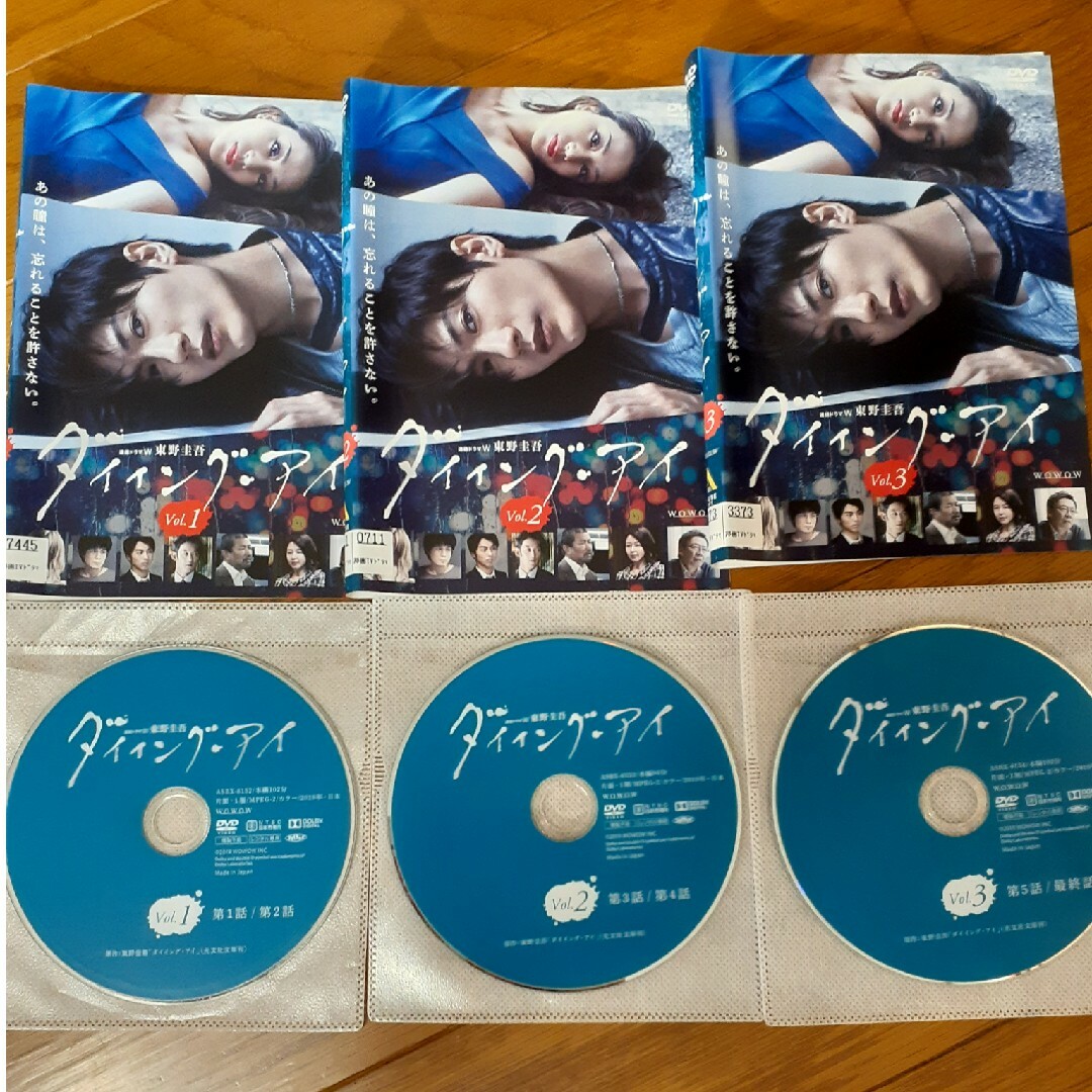 三浦春馬主演 連続ドラマW 「ダイイング・アイ」DVD 東野圭吾原作 エンタメ/ホビーのDVD/ブルーレイ(TVドラマ)の商品写真