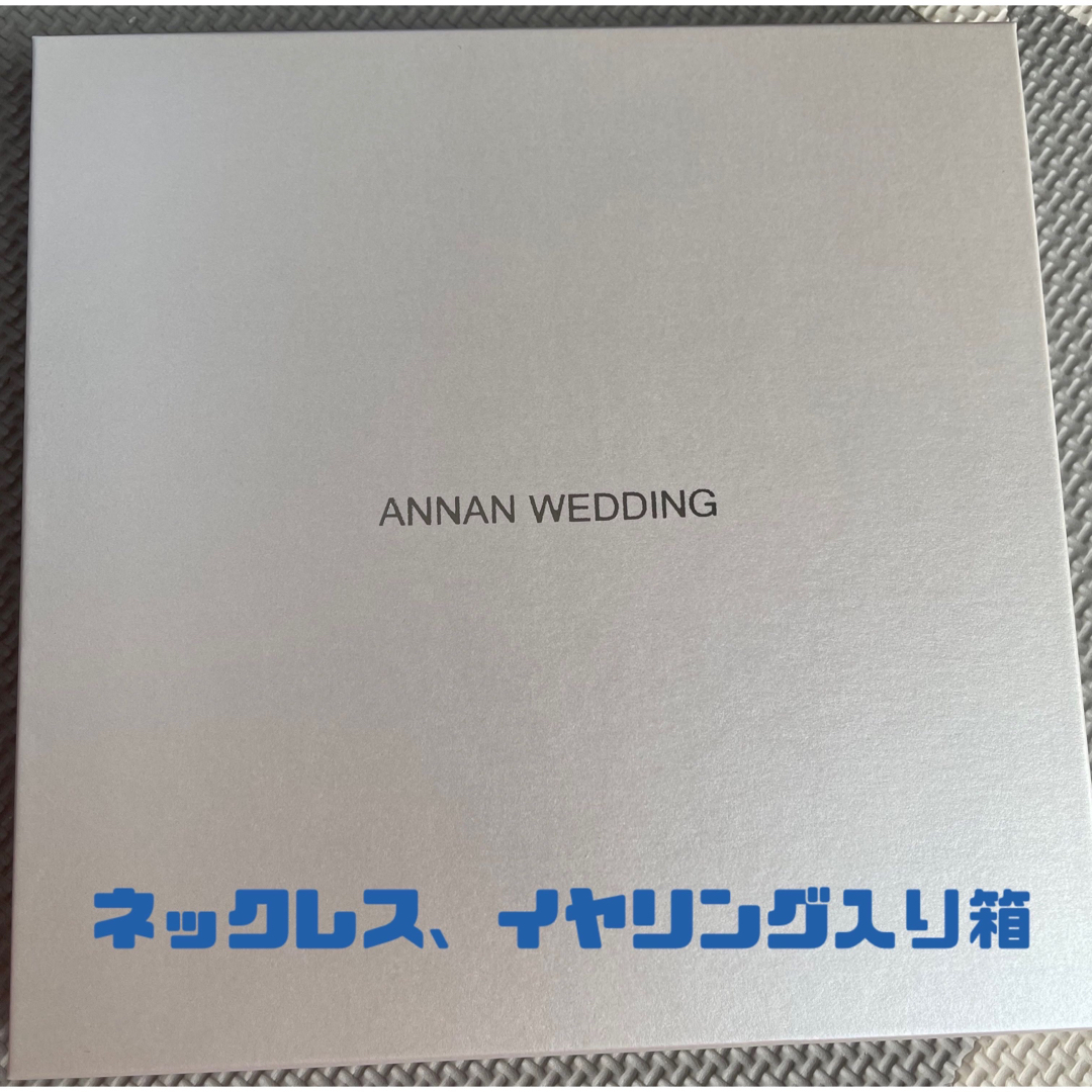 【新品未使用】ANNAN WEDDING ティアラ付3点セット　ブライダル