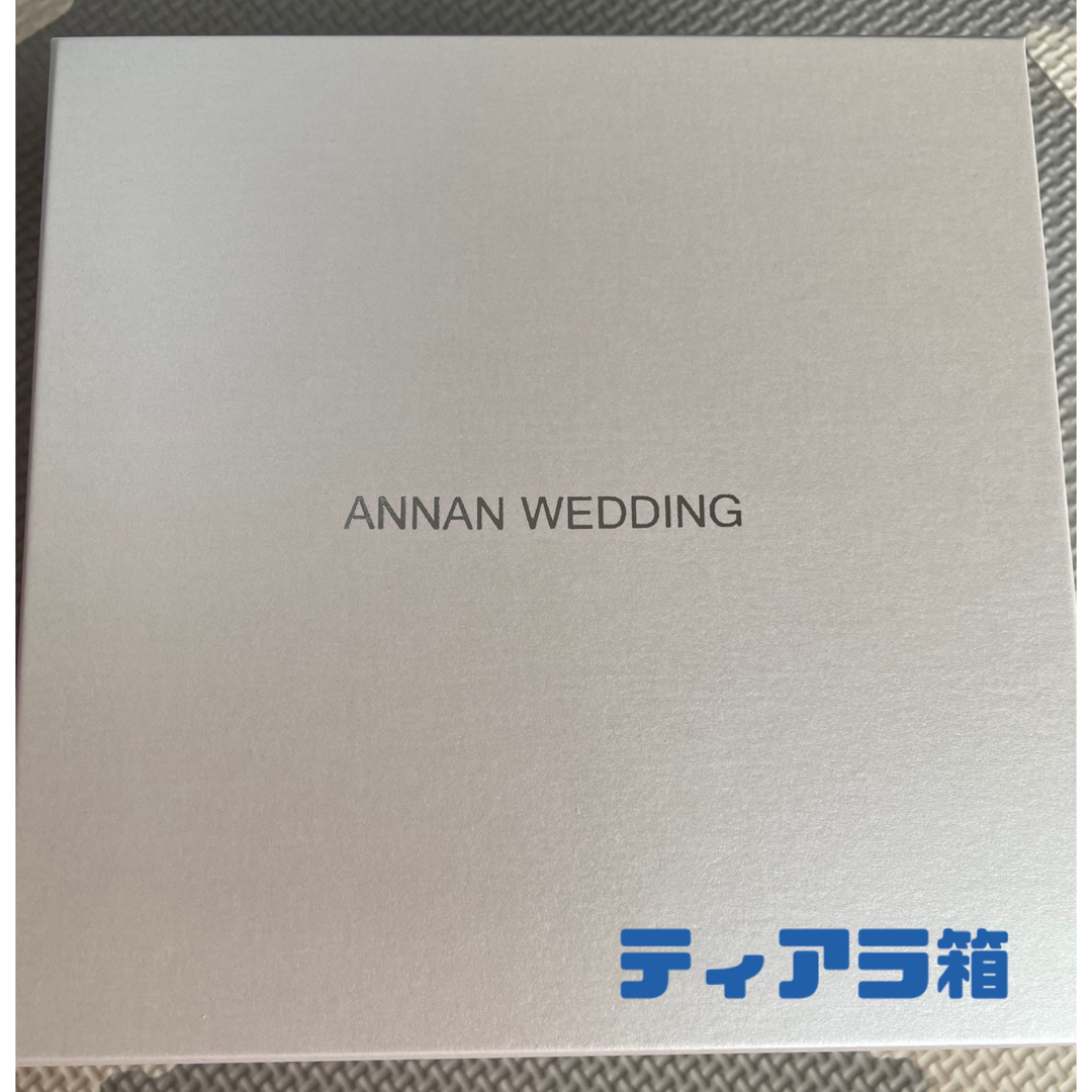 【新品未使用】ANNAN WEDDING ティアラ付3点セット　ブライダル