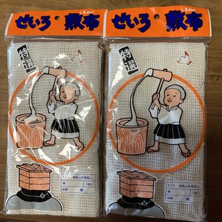 【2枚組】せいろ用 敷布(調理道具/製菓道具)