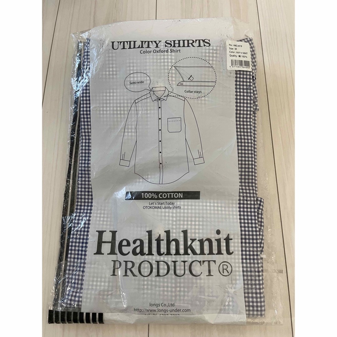 Healthknit(ヘルスニット)の【未使用品】Healthknit  長袖オックスフォードシャツ メンズ Mサイズ メンズのトップス(シャツ)の商品写真