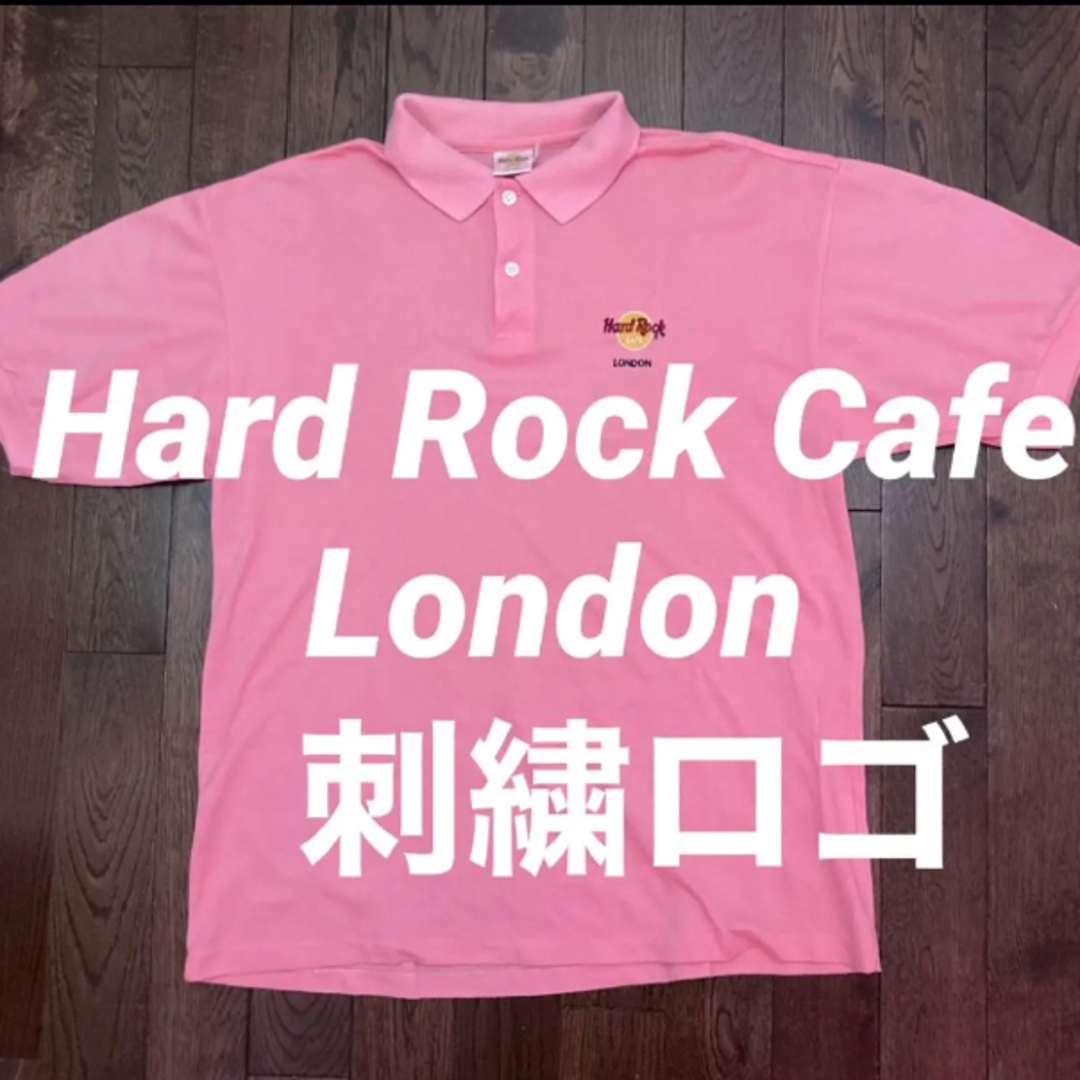 Hard Rock Cafeハードロックカフェポロシャツロンドン刺繍ロゴユーロ