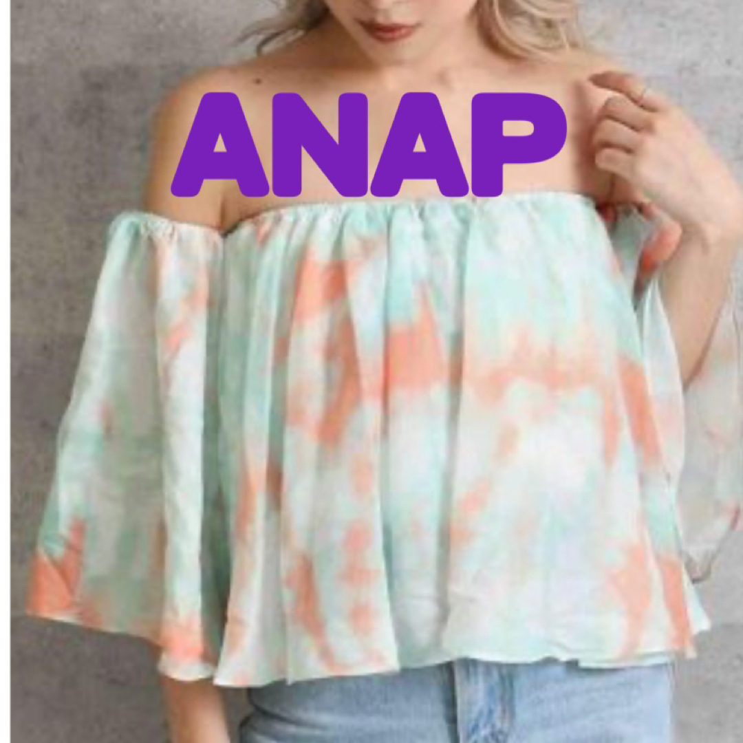 ANAP(アナップ)のANAP オフショルダー トップス タイダイ柄 フレア レディースのトップス(カットソー(半袖/袖なし))の商品写真