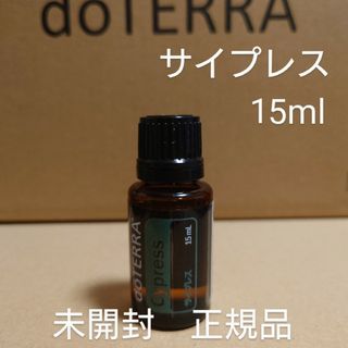 ドテラ(doTERRA)のドテラ　サイプレス　15ml(エッセンシャルオイル（精油）)