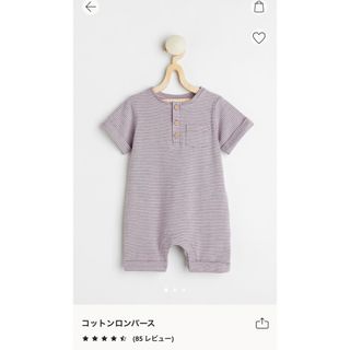 エイチアンドエム(H&M)のH&M  コットンロンパース　1〜2M  美品(ロンパース)