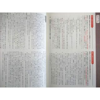 VG03-125 ベネッセ 定期テスト予想問題集 数学I/A/II/B 上/下 通年セット 未使用品 2020 計8冊 30S0D