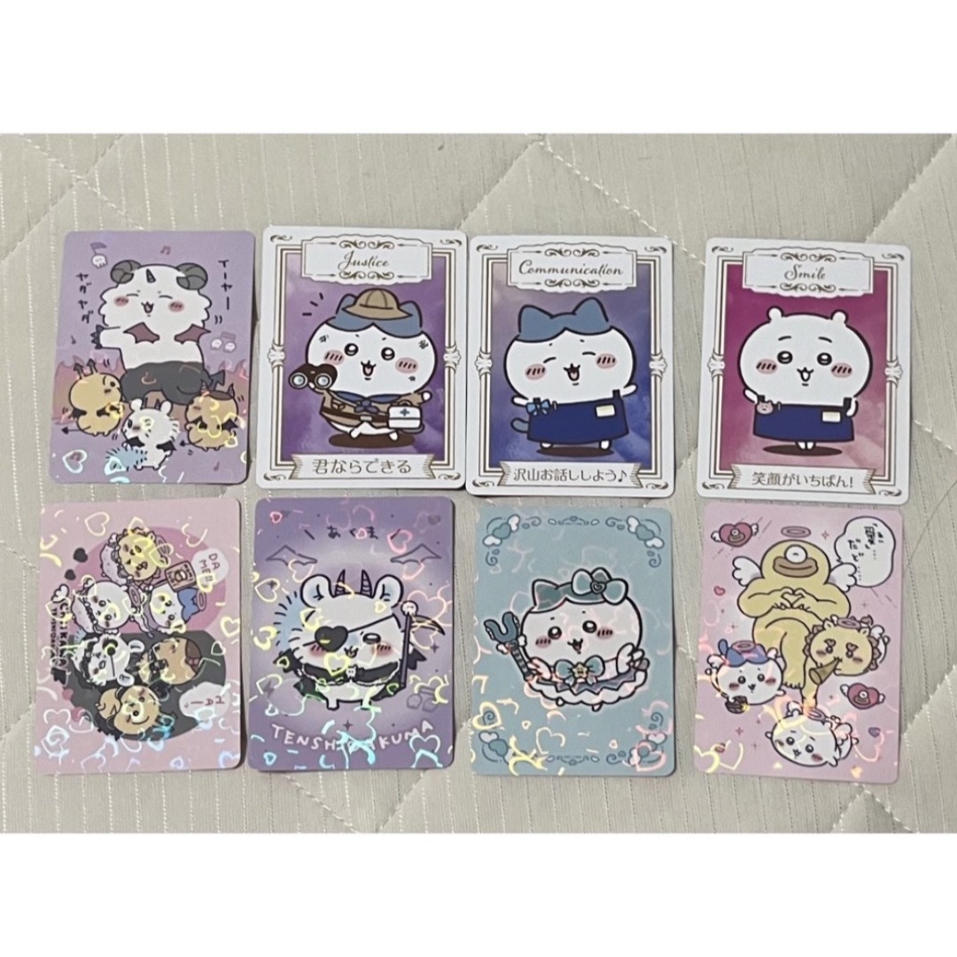 ちいかわ トレーディングホログラムカード 8枚 まとめ売り