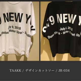 ミハラヤスヒロ(MIHARAYASUHIRO)の中古Taakk二点セットオーバーサイズドルマンスリーブ5部袖ドレープTシャツ3(Tシャツ/カットソー(半袖/袖なし))