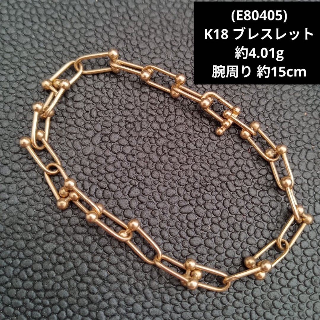 (E80405) K18 ブレスレット バングル 18金 ゴールド レディース