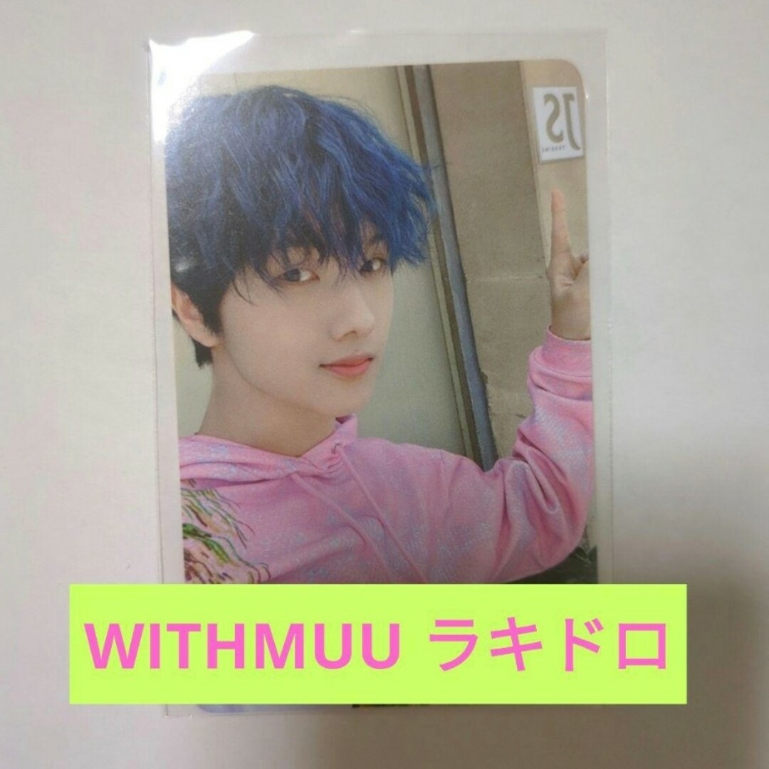 NCT golden age withmuu チソン トレカ 特典-eastgate.mk