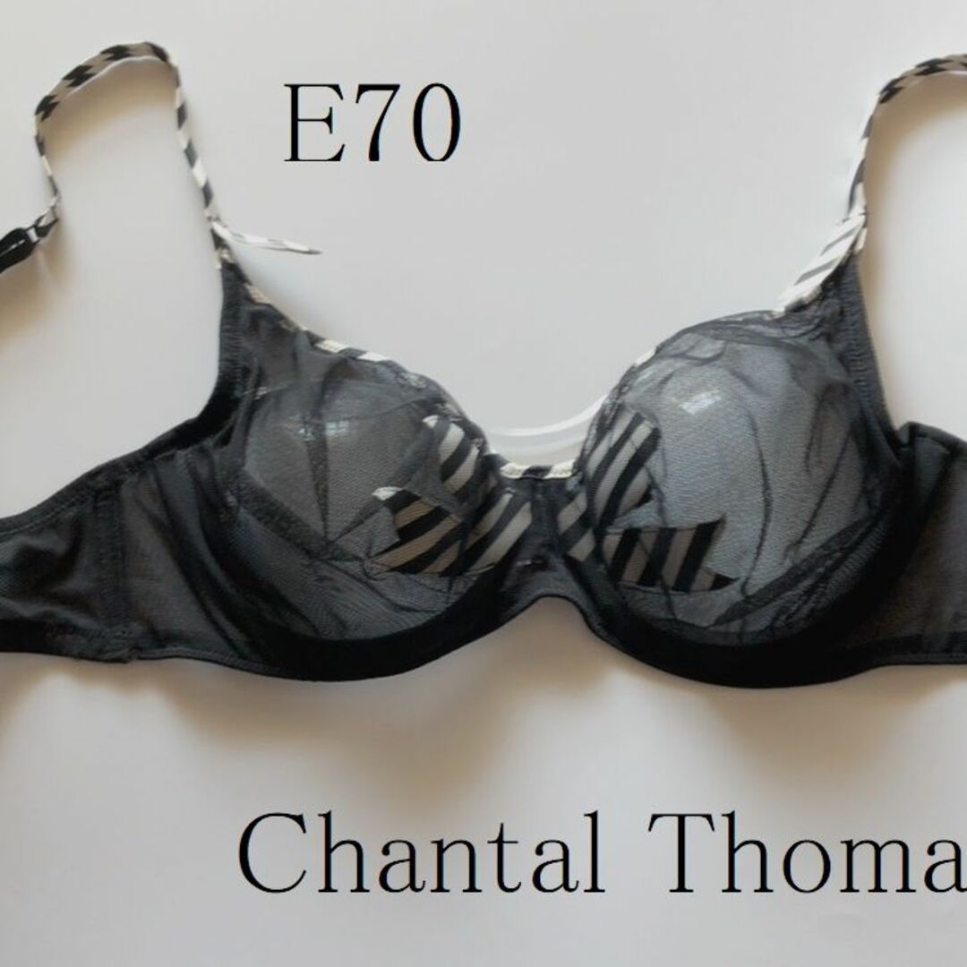 Chantal Thomass(シャンタルトーマス)のE70☆Chantal Thomass　シャンタルトーマス　黒 レディースの下着/アンダーウェア(ブラ)の商品写真