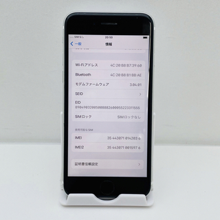 iPhone SE第2世代 256GB SIM フリー42036