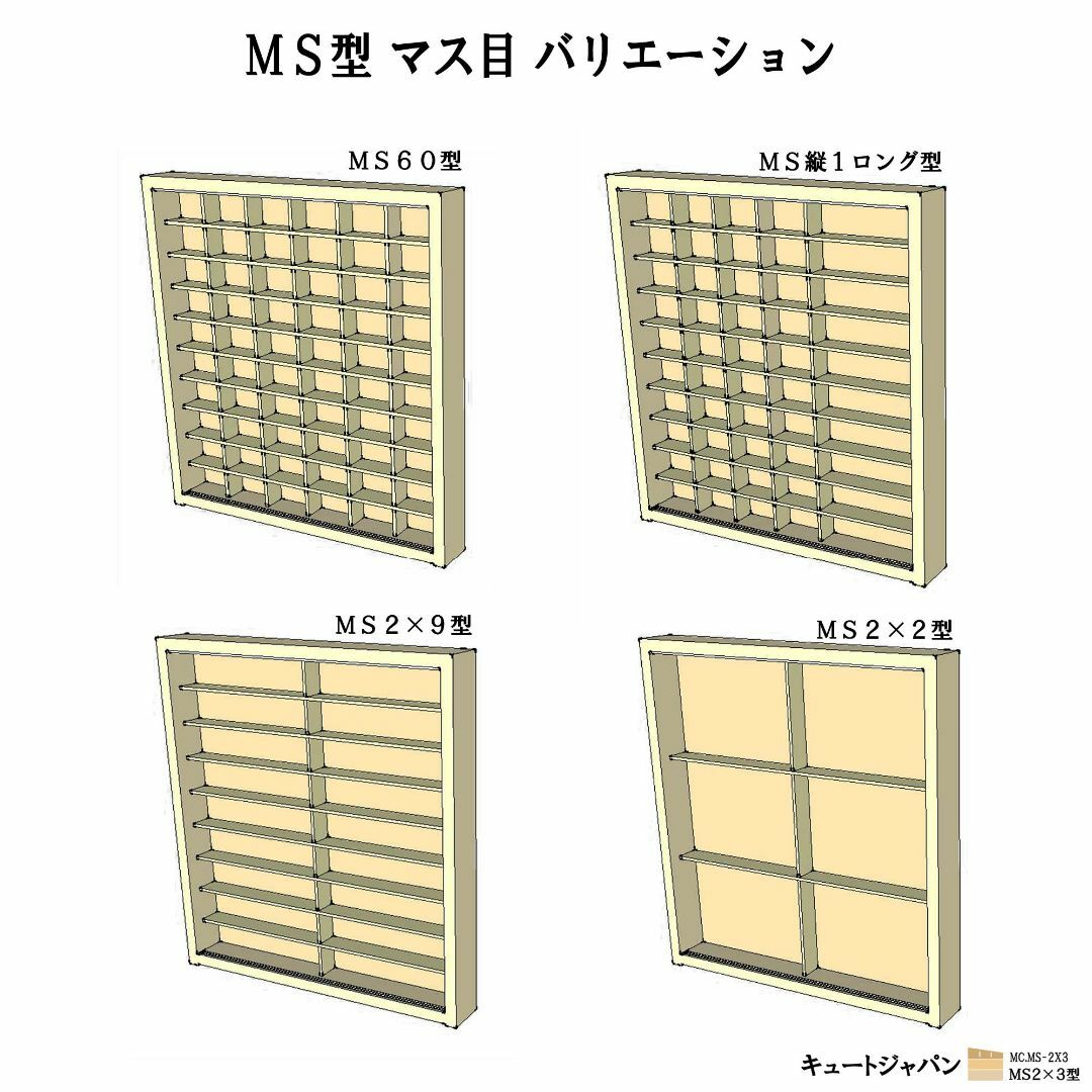 トミカセットコレクションケース ６マス(２×３マス)アクリル障子付 日本製