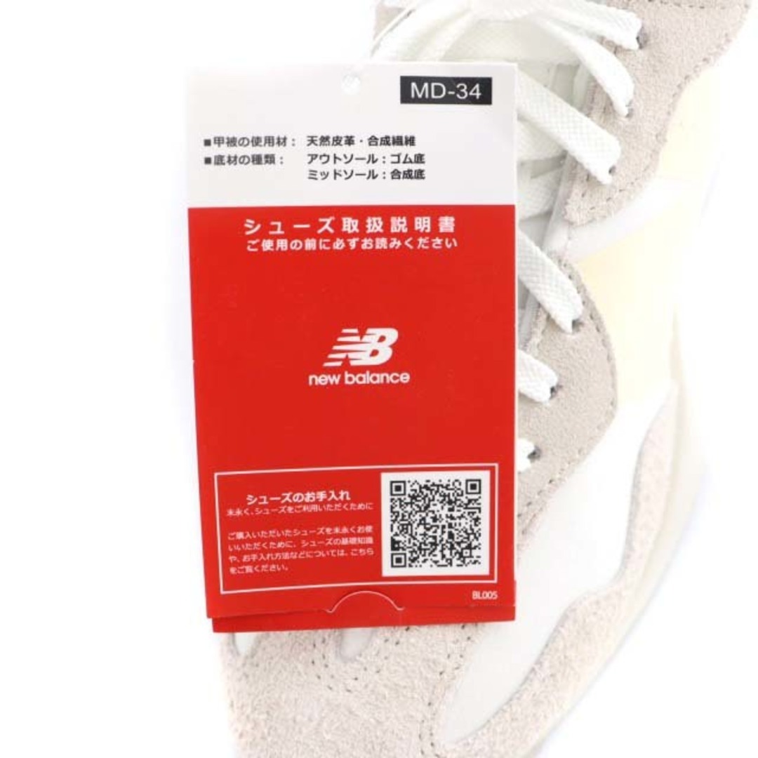 New Balance(ニューバランス)のニューバランス MS327EO スニーカー ローカット 24.5cm ベージュ レディースの靴/シューズ(スニーカー)の商品写真