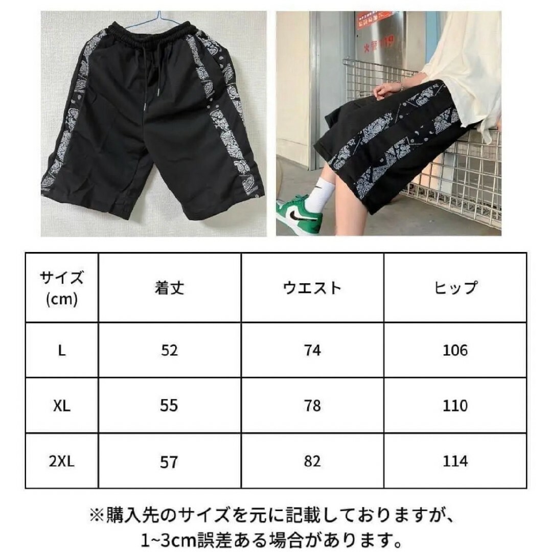 ペイズリー柄 ハーフパンツ ブラック スボン ショートパンツ メンズ 　２ＸＬ メンズのパンツ(ショートパンツ)の商品写真