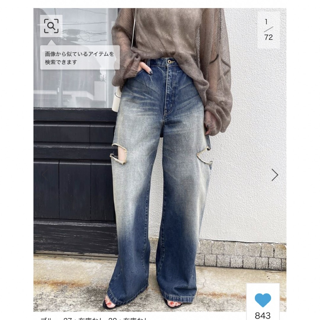 Spick & Span(スピックアンドスパン)のSpick & Span☆5 1/2 サイドクラッシュデニム  27 レディースのパンツ(デニム/ジーンズ)の商品写真