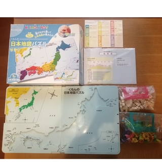 クモン(KUMON)のくもんの日本地図パズル(知育玩具)