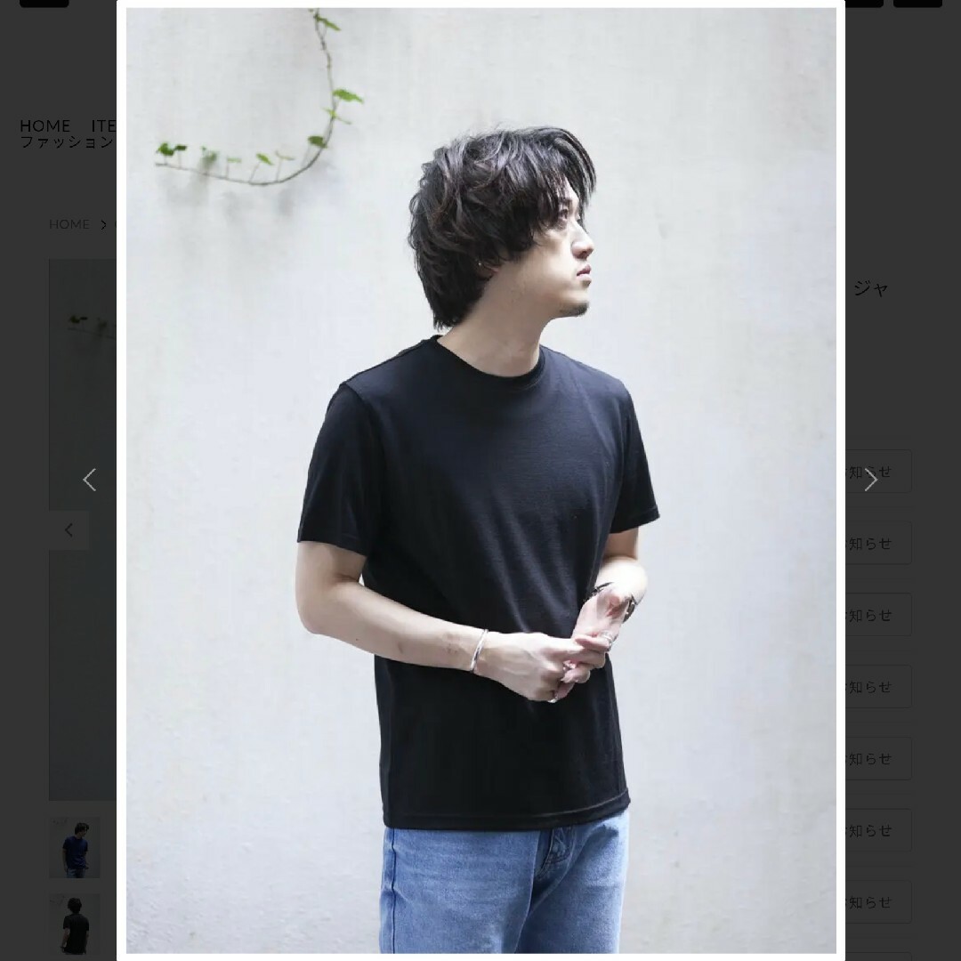 【新品未開封】MBハイエンド尾州ウールTシャツ【ジャストフィットモデル】