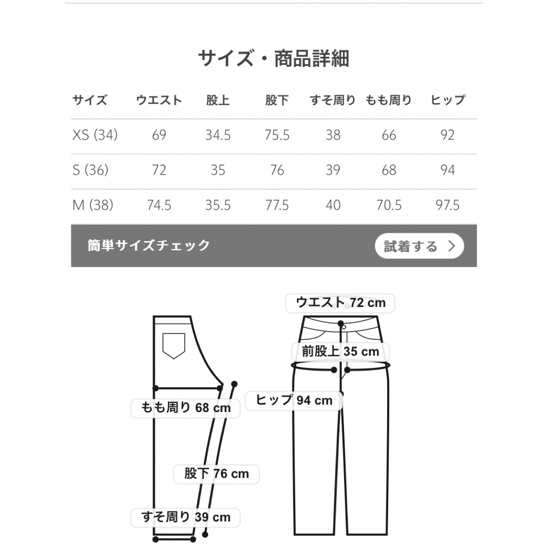 6 (ROKU)(ロク)の＜6(ROKU)＞OXFORD TUCK PANTS/パンツ レディースのパンツ(カジュアルパンツ)の商品写真