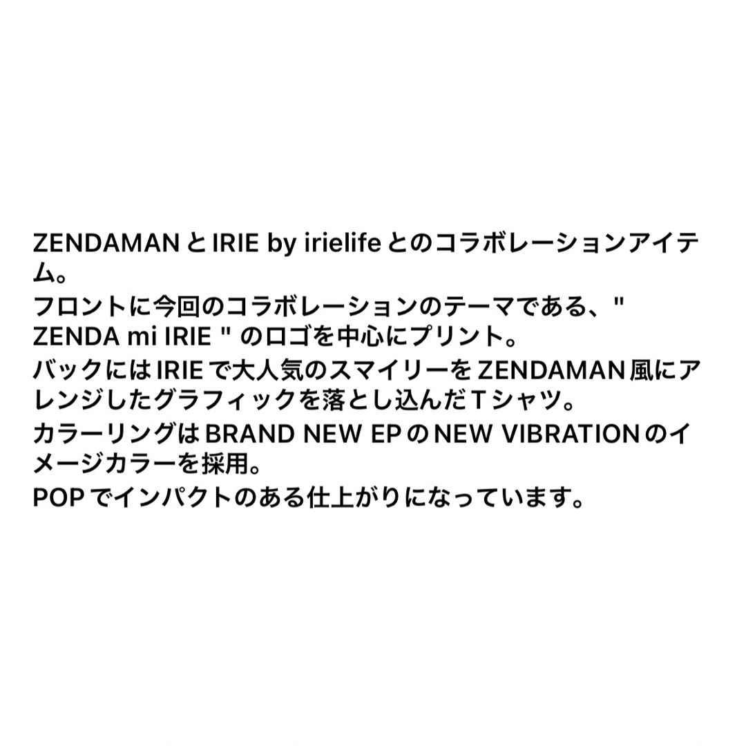 IRIE LIFE(アイリーライフ)のZENDAMAN / IRIE by irielife コラボＴシャツ メンズのトップス(Tシャツ/カットソー(半袖/袖なし))の商品写真