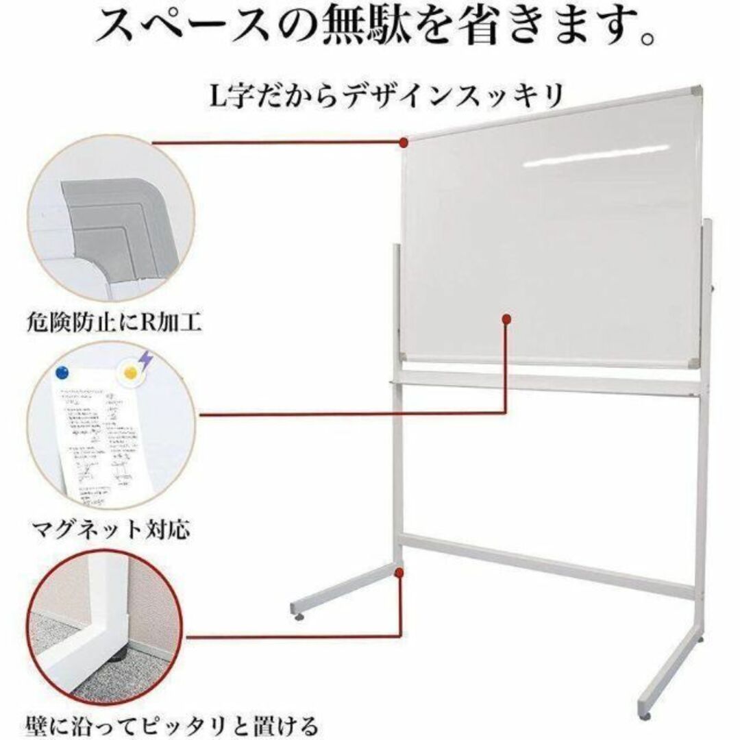 ホワイトボード (L字脚) 片面 無地 板面 1200×900mm 付属品付き