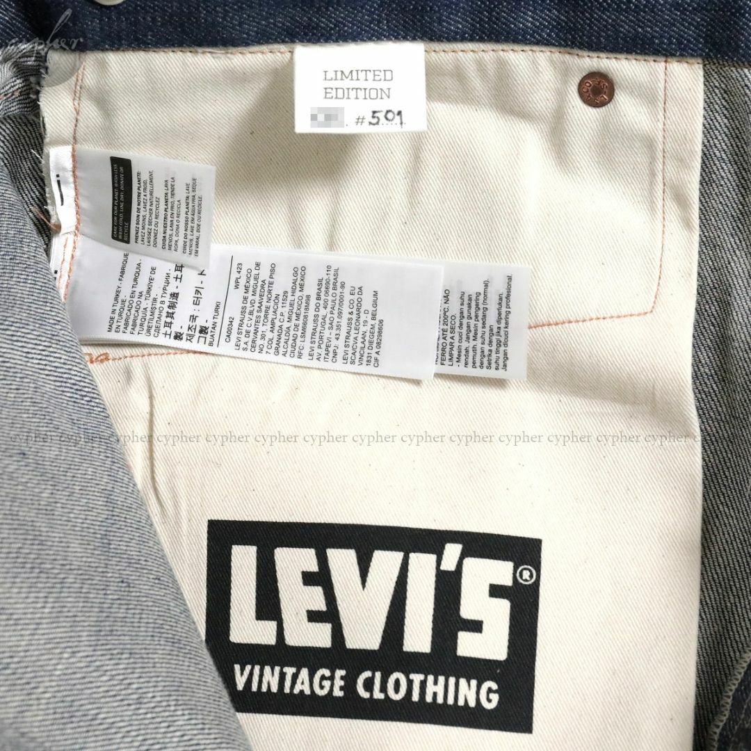 Levi's(リーバイス)の34 リーバイス ビンテージ クロージング 1901 501XX デニム パンツ メンズのパンツ(デニム/ジーンズ)の商品写真