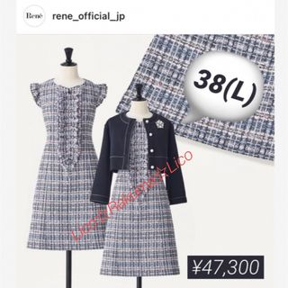 ルネ(René)の極美品★¥47,300 Rene パールボタンニットジャケット(濃紺・３８)(ノーカラージャケット)